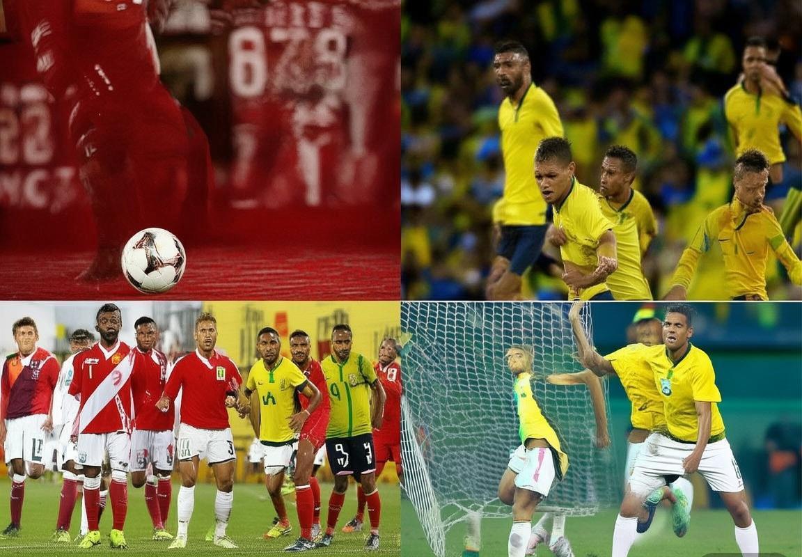 巴西秘鲁巅峰对决：决赛前瞻解析与历史回顾(图2)